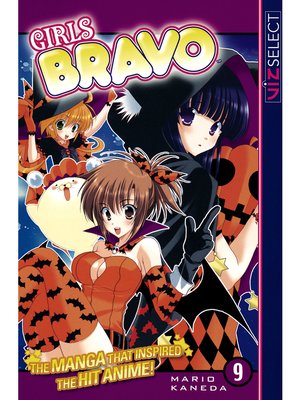 cover image of Girls Bravo, Volume 10